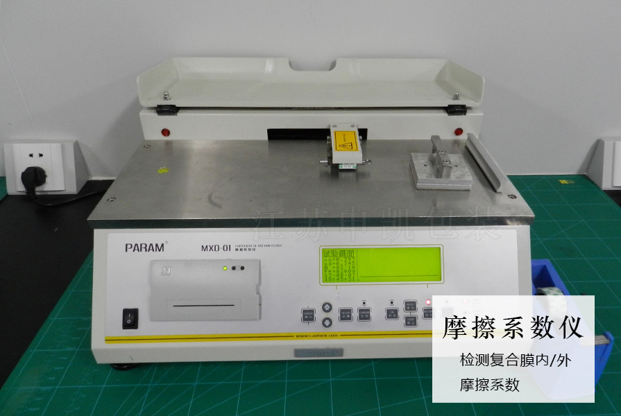 檢測(cè)設(shè)備