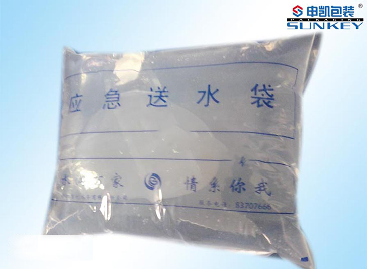 應(yīng)急送水袋|戶外用水袋|低溫真空袋