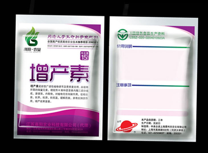 農(nóng)藥包裝袋、膜